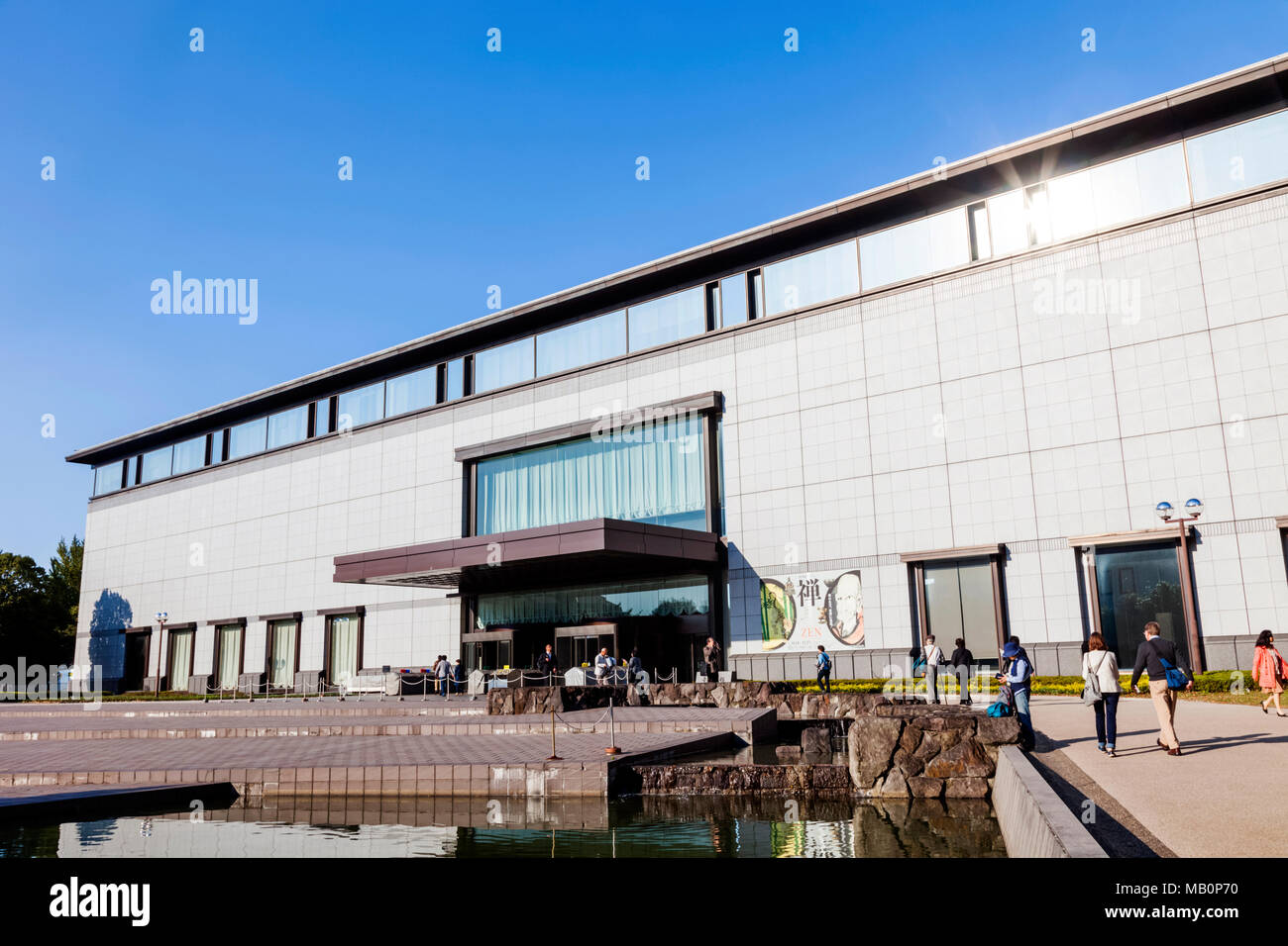 Giappone, Honshu, Tokyo, il parco Ueno, Museo Nazionale di Tokyo, Heiseikan Hall Foto Stock