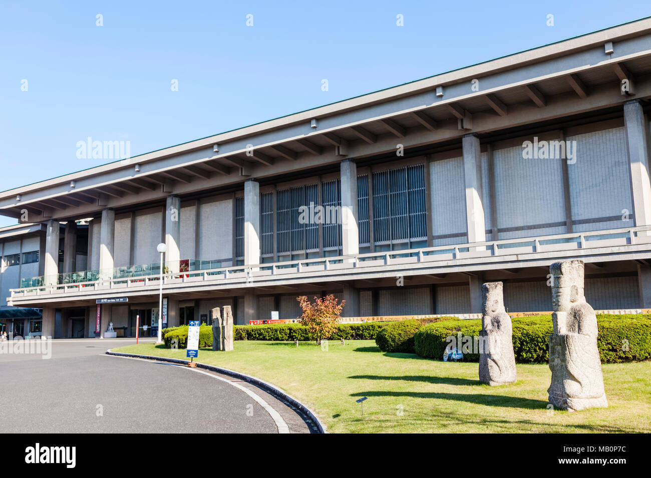Giappone, Honshu, Tokyo, il parco Ueno, Museo Nazionale di Tokyo, Toyokan Hall Foto Stock