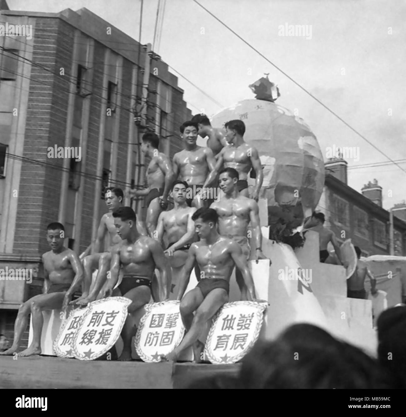 SHANGHAI parte di una parata 1950 per celebrare la fondazione della Repubblica popolare cinese nel 1949. Foto Stock