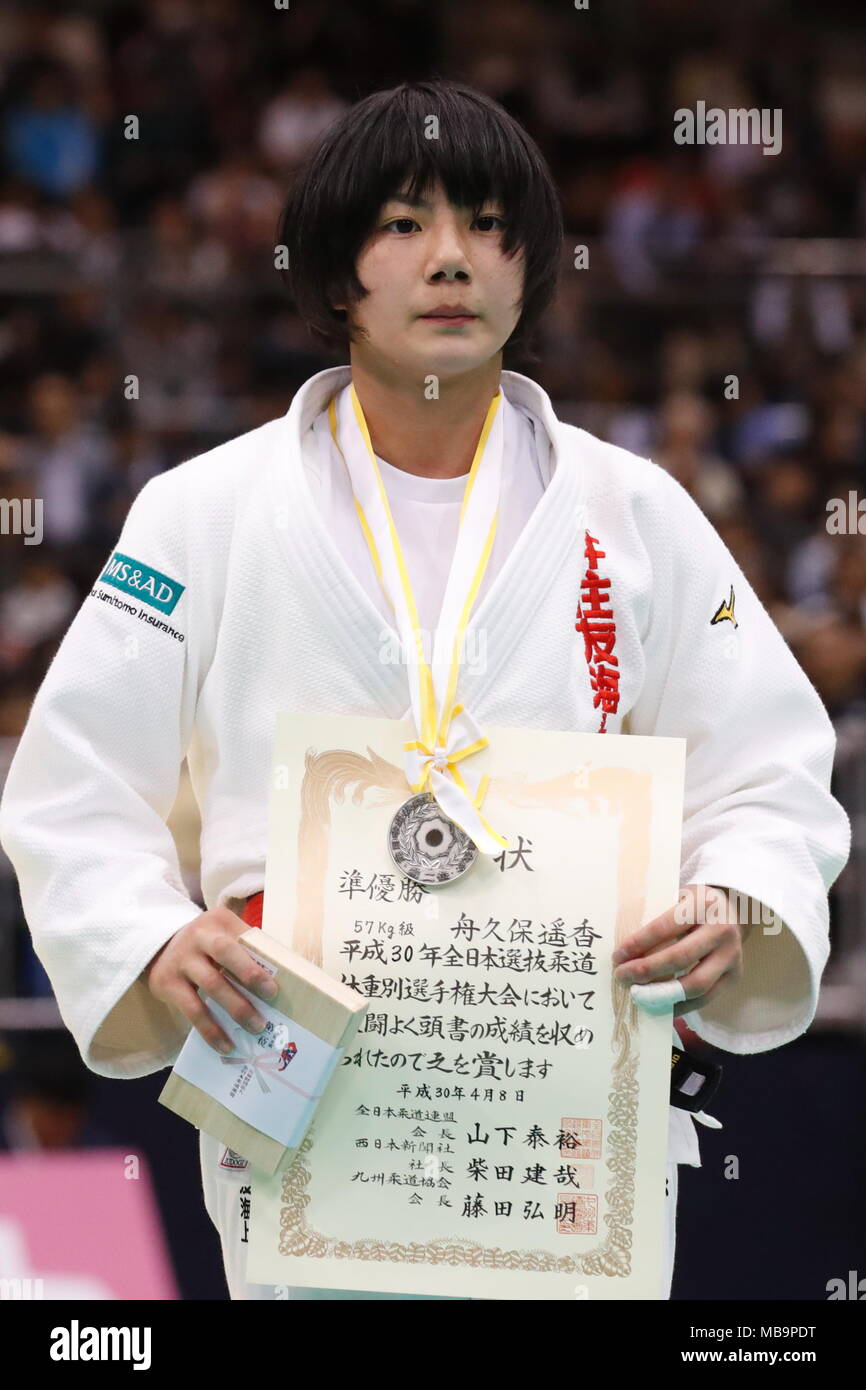 Fukuoka, Giappone. 8 apr, 2018. Haruka Funakubo Judo : tutto il Giappone selezionata campionati di Judo donna -57kg Cerimonia di Premiazione corrispondono a Fukuoka, Giappone . Credito: Sho Tamura AFLO/sport/Alamy Live News Foto Stock