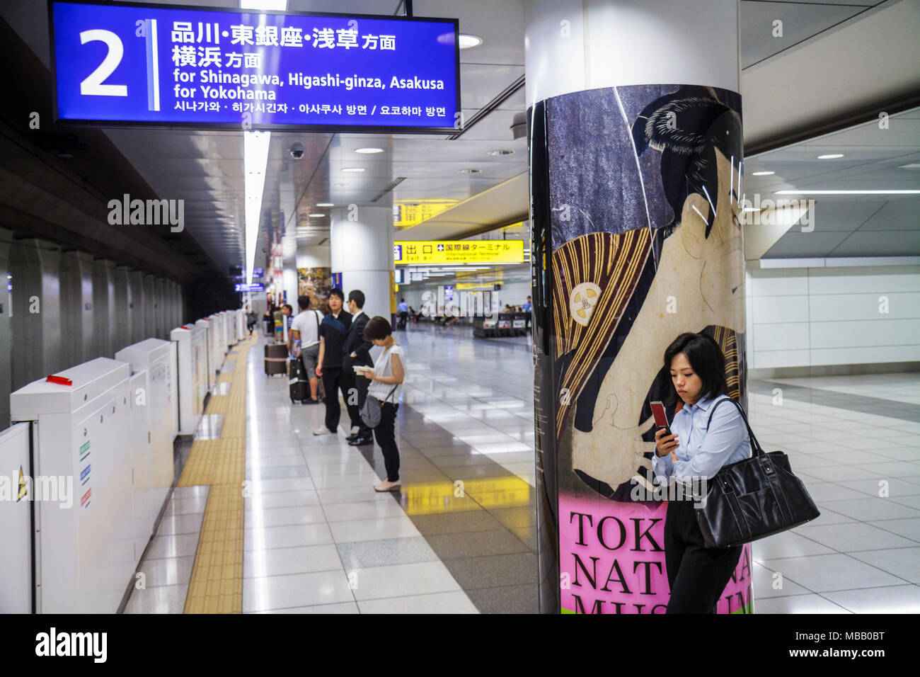 Tokyo Japan,Haneda Airport,Inglese & Giapponese,kanji,hiragana,personaggi,simboli,Keikyu Line,treno,metropolitana,treno,treno,stazione,cartello,informazioni,Asian OR Foto Stock