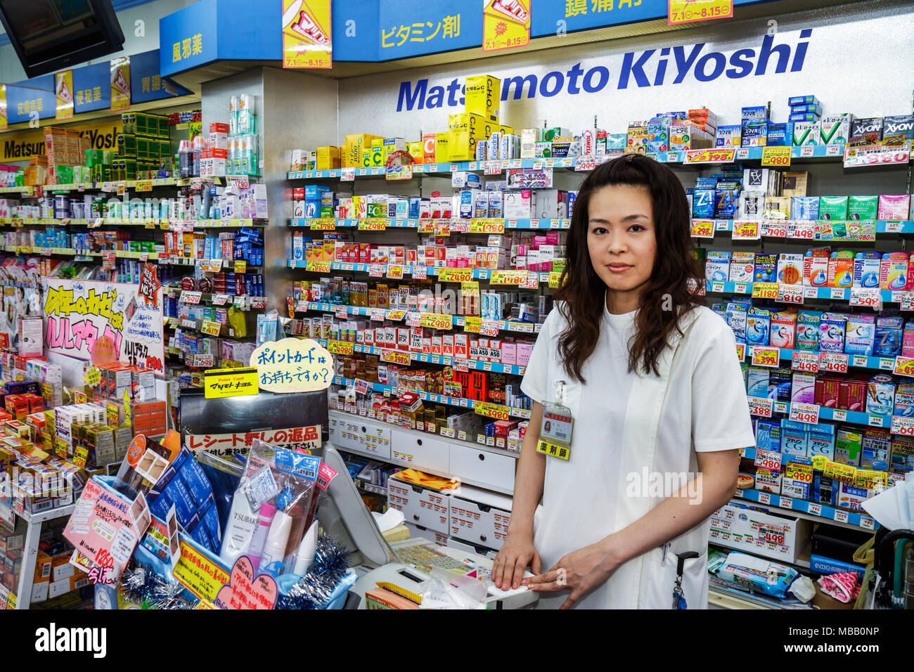 Tokyo Japan,Orient,Harajuku,Takeshita Dori,Street,shopping shoppers negozio negozi di vendita di mercato, negozi di negozi business business business, kanji,hiragana,c Foto Stock