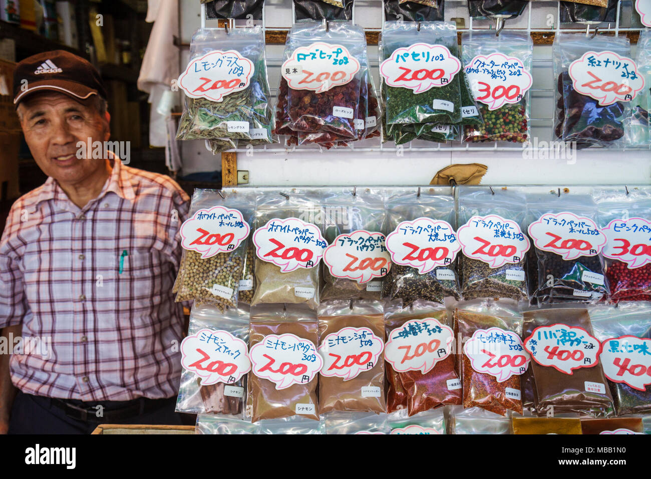 Tokyo Japan,Asia,Orient,mercato del pesce di Tsukiji,shopping shopper shopping shopping negozi mercati di mercato di mercato di acquisto di vendita, negozi al dettaglio negozi di busines Foto Stock