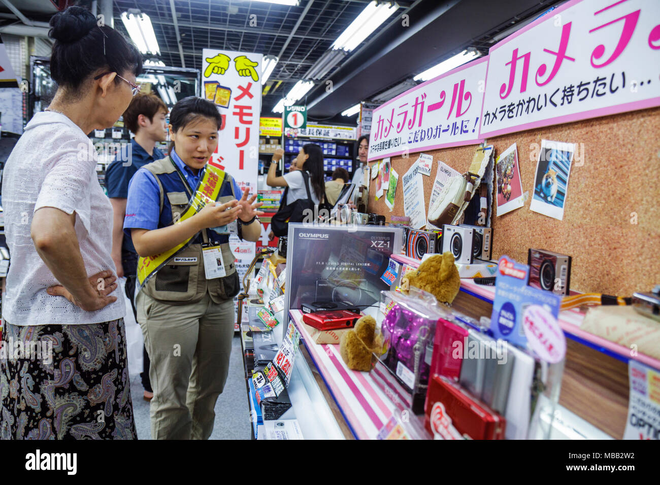 Tokyo Japan,Asia,Orient,Shinjuku,negozio di elettronica,fotocamere digitali,prodotti al dettaglio,vendita vetrina,merchandising,packaging,marche,marche,shopping shop Foto Stock