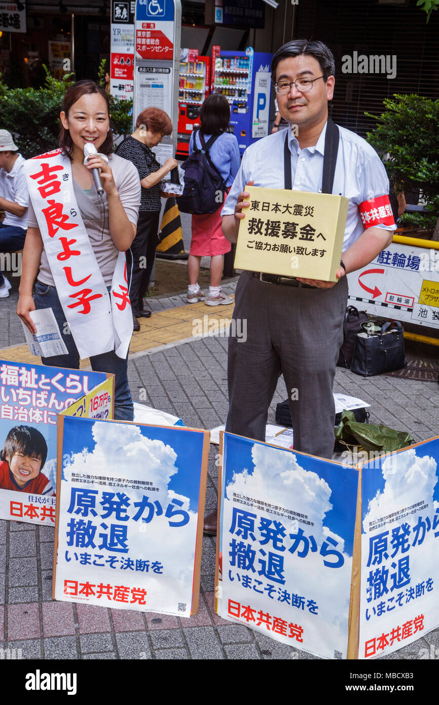 Tokyo Japan,Ikebukuro,kanji,personaggi,simboli,Giapponese Inglese,Asiatico Orientale,uomo uomini maschio adulti,donna donna donna donna donna donna,microfono,anti nucleare po Foto Stock