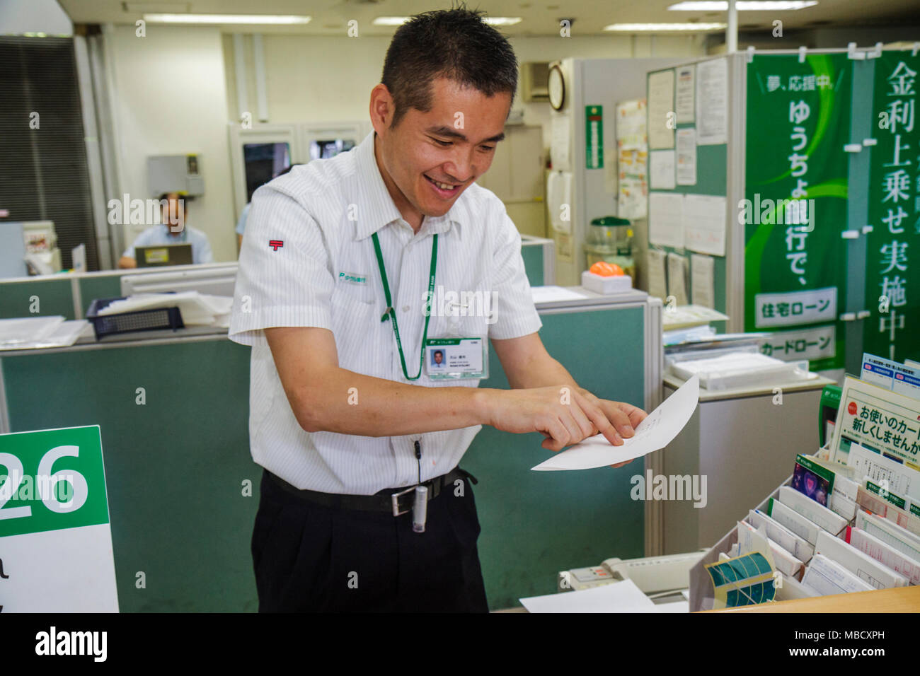 Tokyo Giappone,Asia,Oriente,Shinjuku,Ufficio postale,JP Bank,banking,kanji,personaggi,simboli,Inglese Giapponese,Asiatico Asiatico immigrati etnici minori Foto Stock