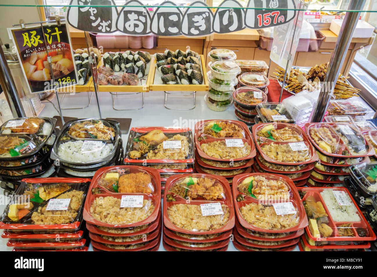 Tokyo Japan,Ryogoku,Keiyo Road,kanji,take out,ristorante ristoranti ristoranti cibo caffè da pranzo,bento,pre-confezionato,cibo,pasti,annuncio,pubblicità,ad,Giapponese,o Foto Stock
