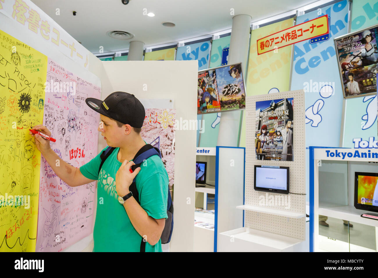 Giappone Tokyo Asia Oriente Akihabara Tokyo Anime Center Kanji Hiragana Katakana Simboli Dei Personaggi Giapponese Inglese Europeo Teen Teen Teena Foto Stock Alamy