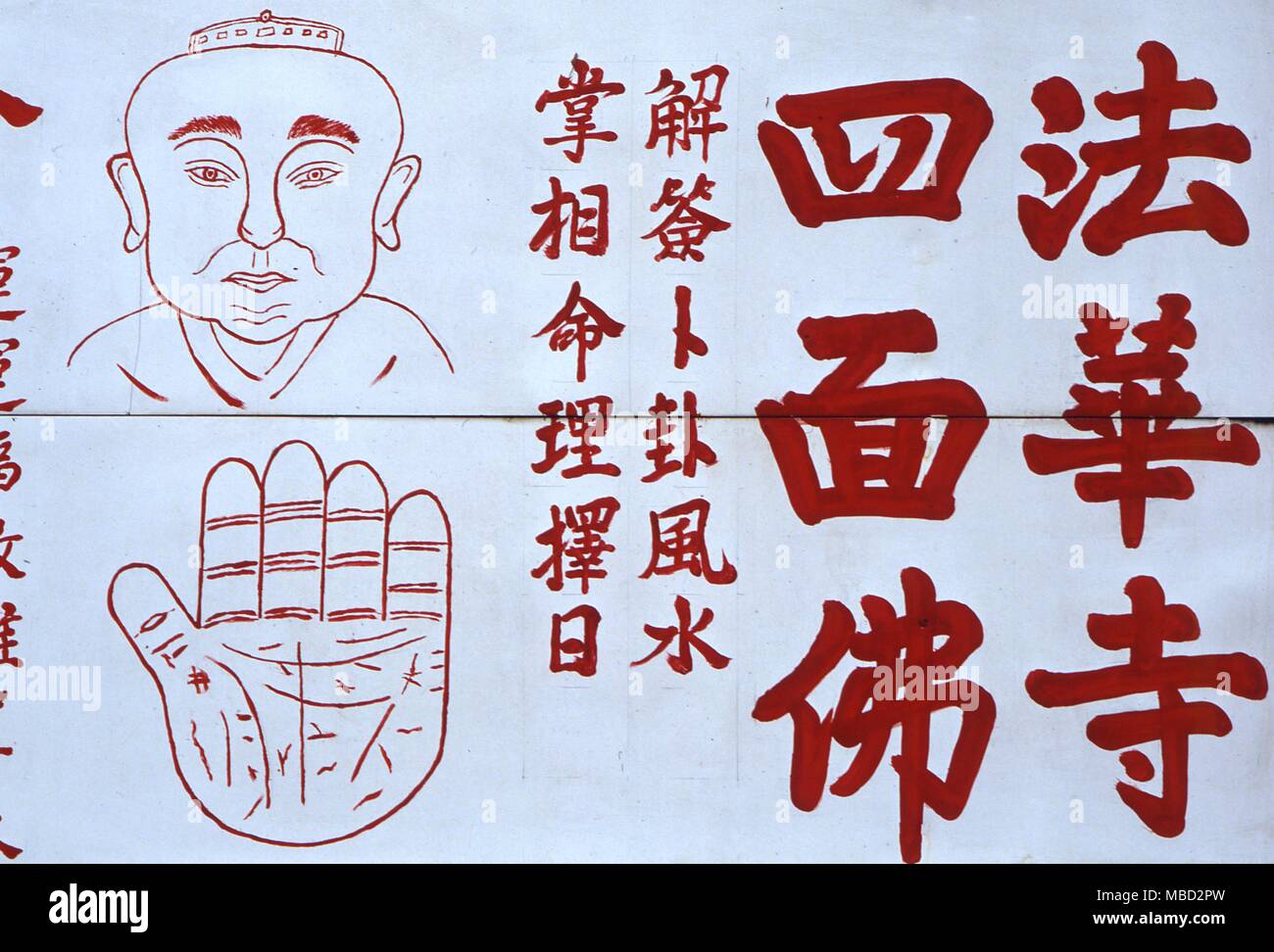 Chiromanzia - poster cinese, al di fuori del tempio in Sha Tin, pubblicità dei servizi di un veggente e palmist. - © / CW Foto Stock