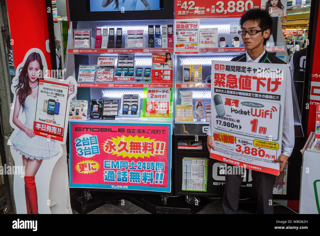 Tokyo Giappone,Asia,Oriente,Shibuya,kanji,personaggi,simboli,inglese giapponese,shopping shopper acquirenti negozio negozi mercato mercati mercato di acquisto selli Foto Stock