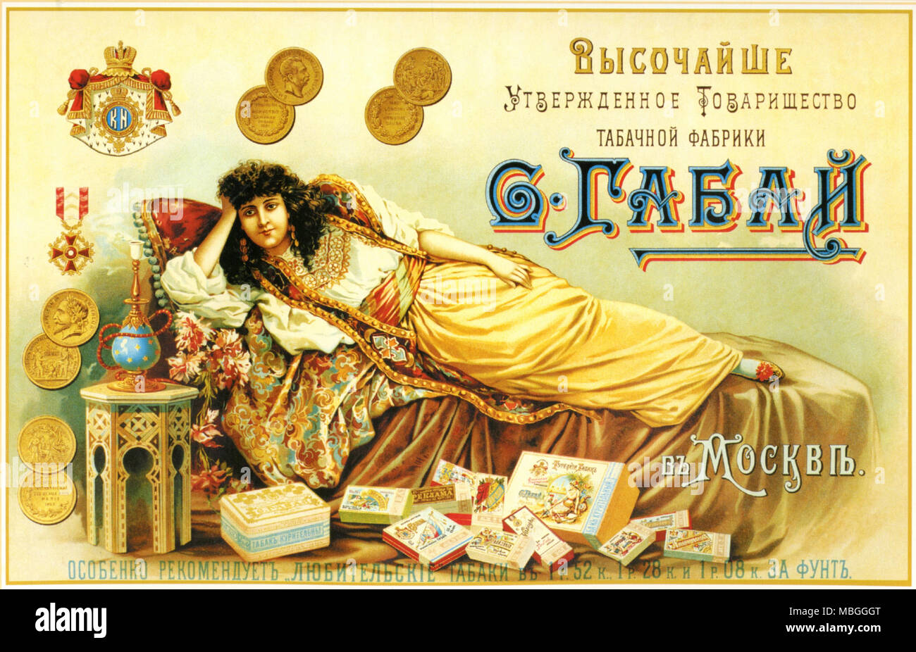 Gabbai fabbrica di tabacco a Mosca, approvato dalla corona Foto Stock