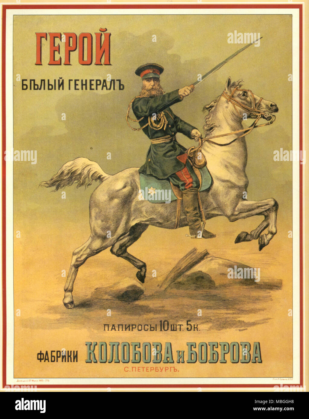 Bianco zarista sigarette generale da San Pietroburgo Foto Stock