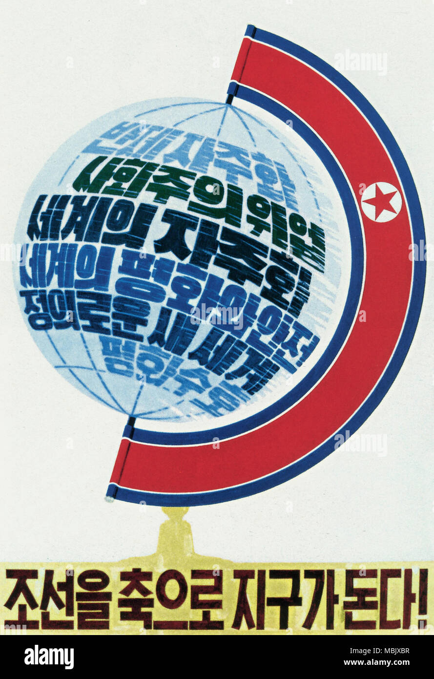 Il mondo gira con la Corea come suo asse! Foto Stock