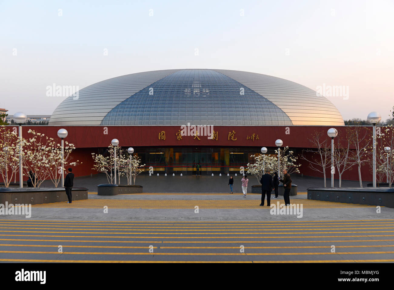 Principale (nord) entrata del Paul Andreu-progettato Centro Nazionale per le Arti dello spettacolo a Pechino in Cina, come il sole si prepara per impostare Foto Stock