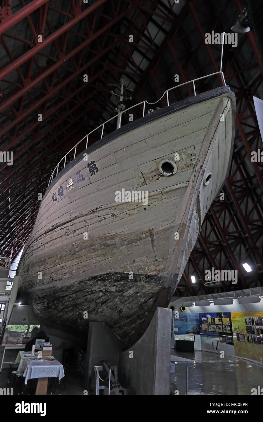 Daigo Fukuryu Maru Exhibition Hall, Tokyo, Giappone Foto Stock
