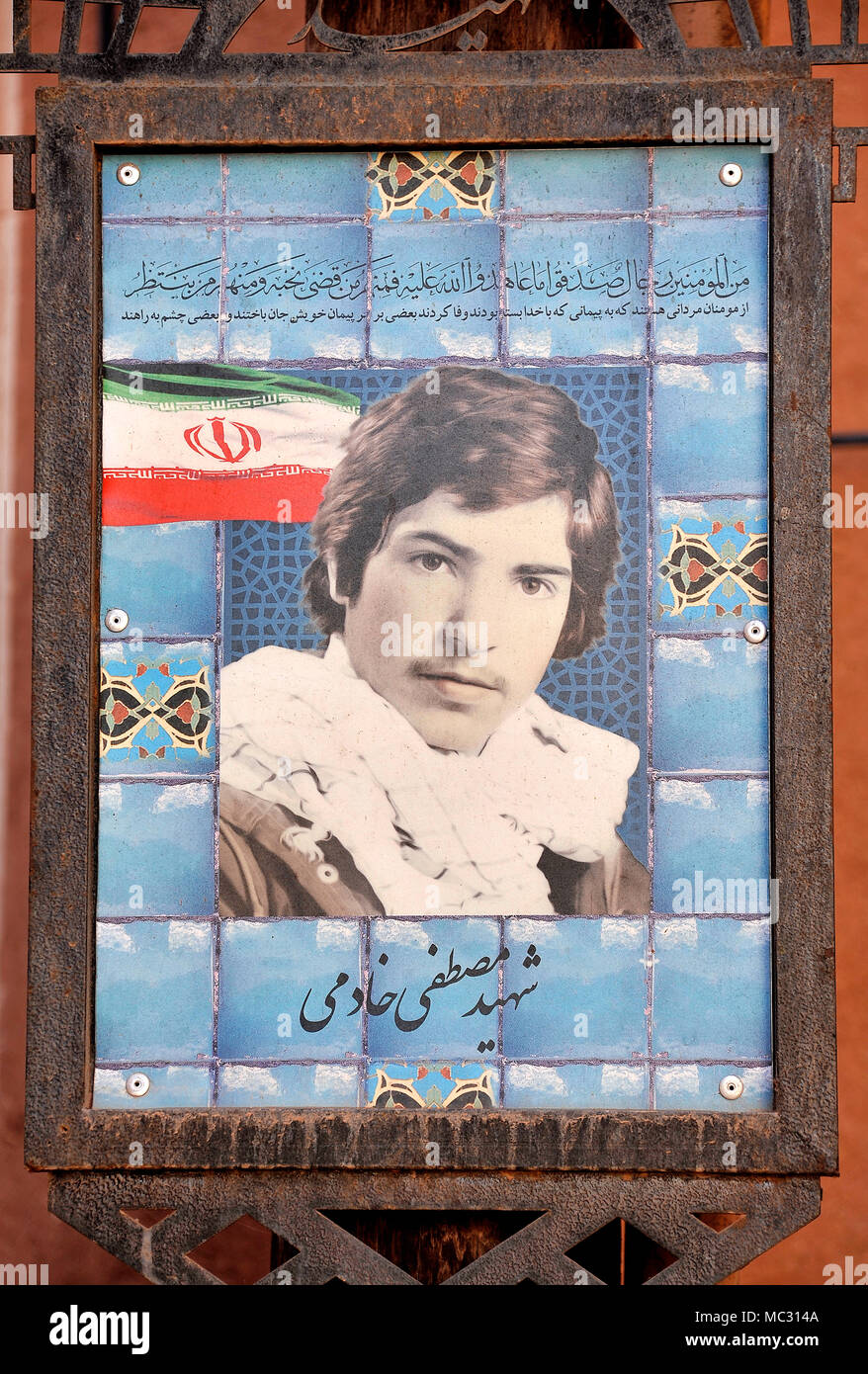 Memoriale sul ciglio della strada per un martire dall'Iran Iraq guerra in Abyaneh, Iran Foto Stock