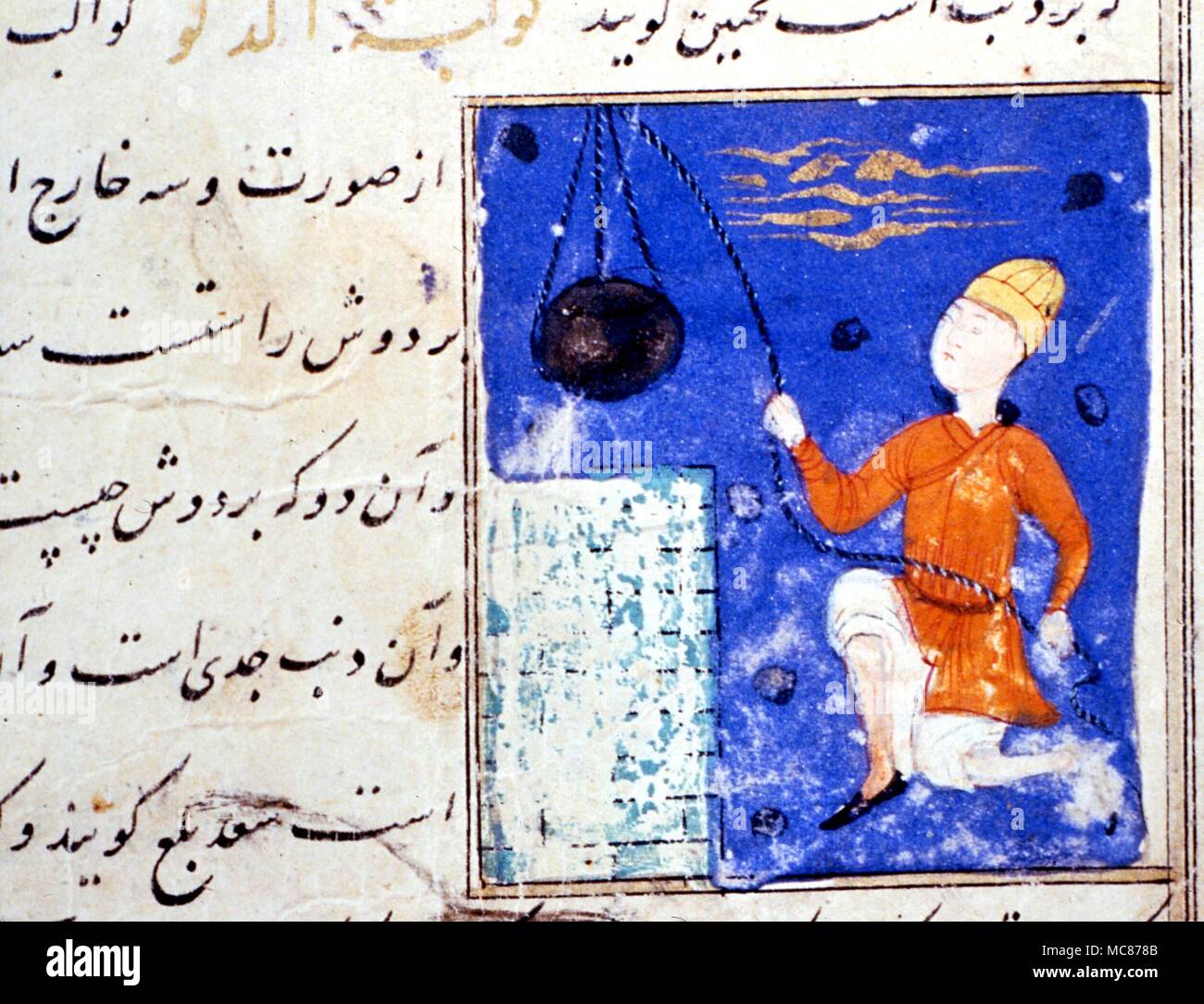 Astrologia - arabo persiano di immagine del zodiacale acquario dal XVII secolo "Meraviglie del Mondo' nel Dar al Athar al Islammiya, Kuwait Foto Stock