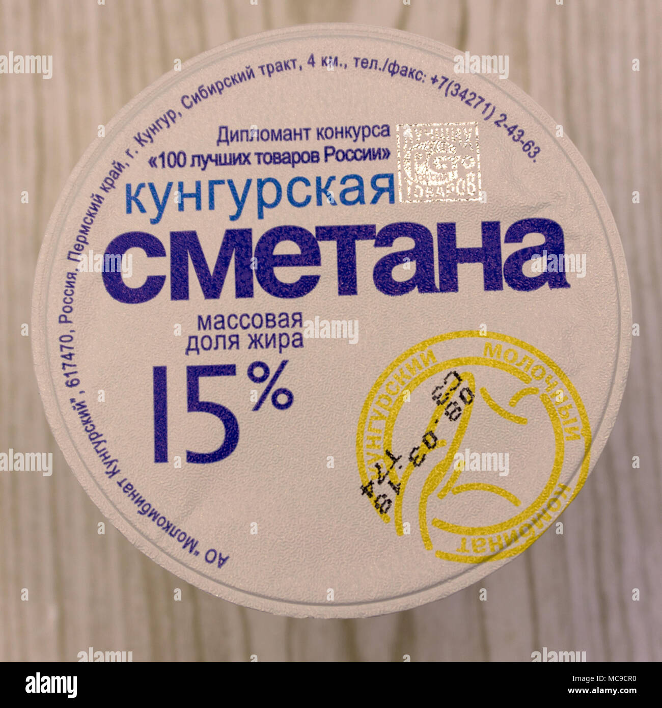 I contenitori in plastica per Kungurskaya panna acida foil - Russia - Berezniki 9 Marzo 2018 Foto Stock