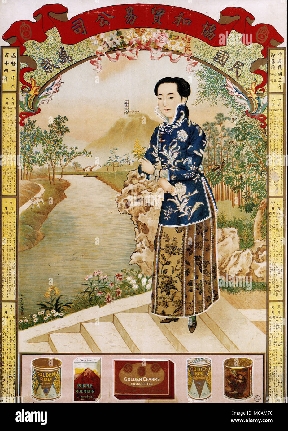 Donna che indossa giacca con colletto alto, gonna plissettata, di calzature in pelle in stile occidentale. Dinastia Qing. Foto Stock