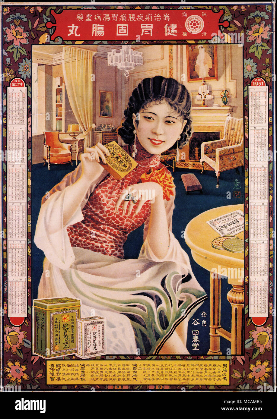 Donna seduta con capelli intrecciati può contenere fino pacchetto di giapponese aiuto digestivo compresse a una tabella con un contenitore aperto. Prodotti aggiuntivi visualizzata in primo piano a sinistra. Foto Stock