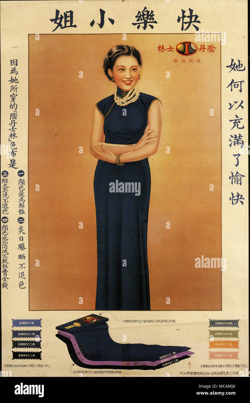 La donna sta nella manica corta di colore solido qipao con collana di perle. Colori campione visualizzata sotto il poster. Rosso io logo nell'angolo superiore destro. Foto Stock