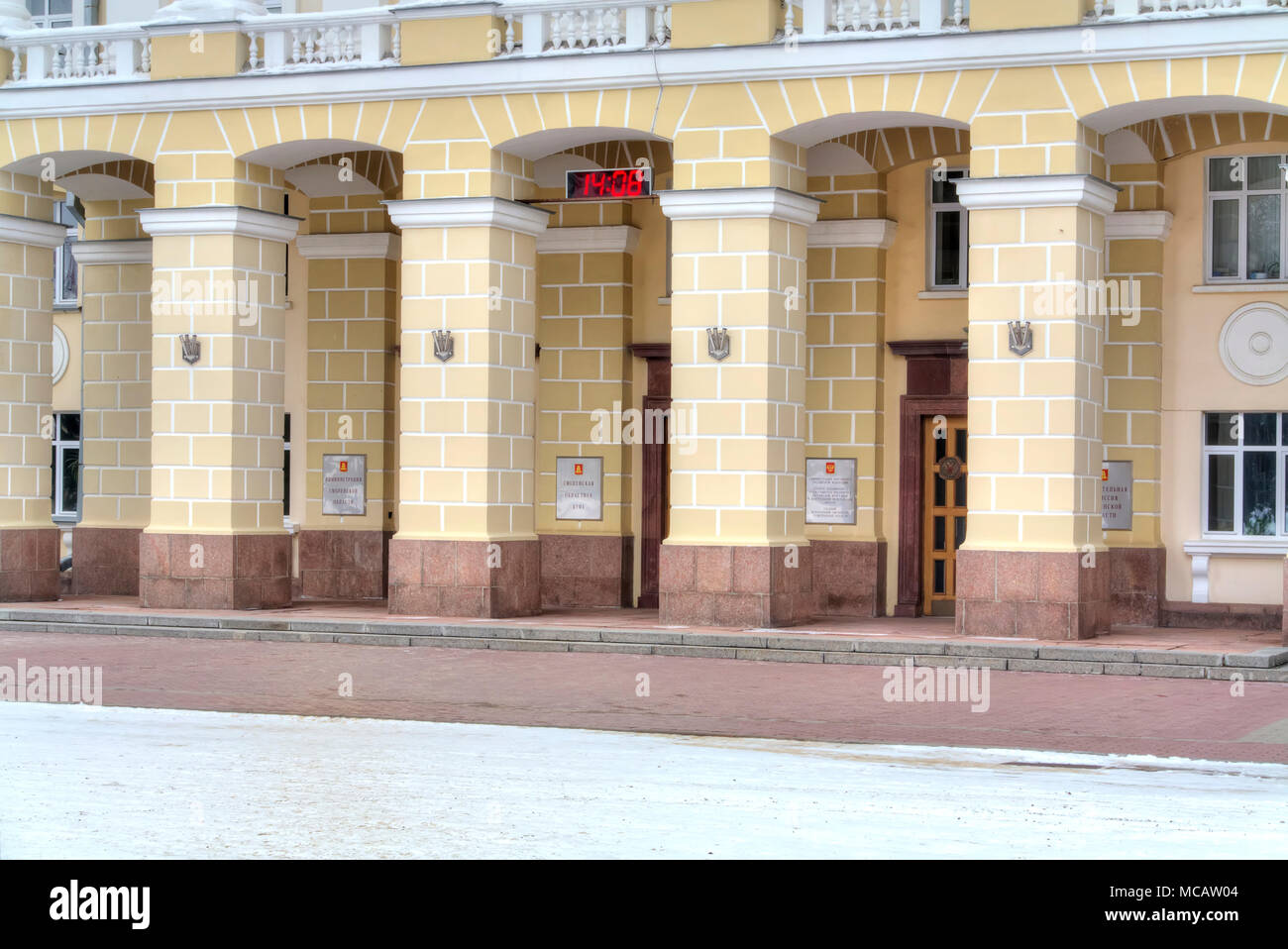 SMOLENSK, RUSSIA - marzo 08.2018: Ufficio per la costruzione di città e di amministrazione di Smolensk Regione Foto Stock