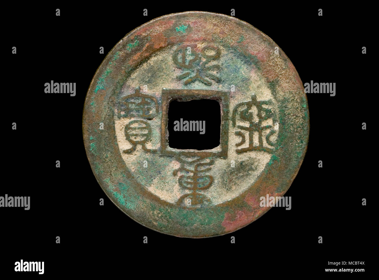 Northern Song medaglia dell'Imperatore Shenzong Foto Stock