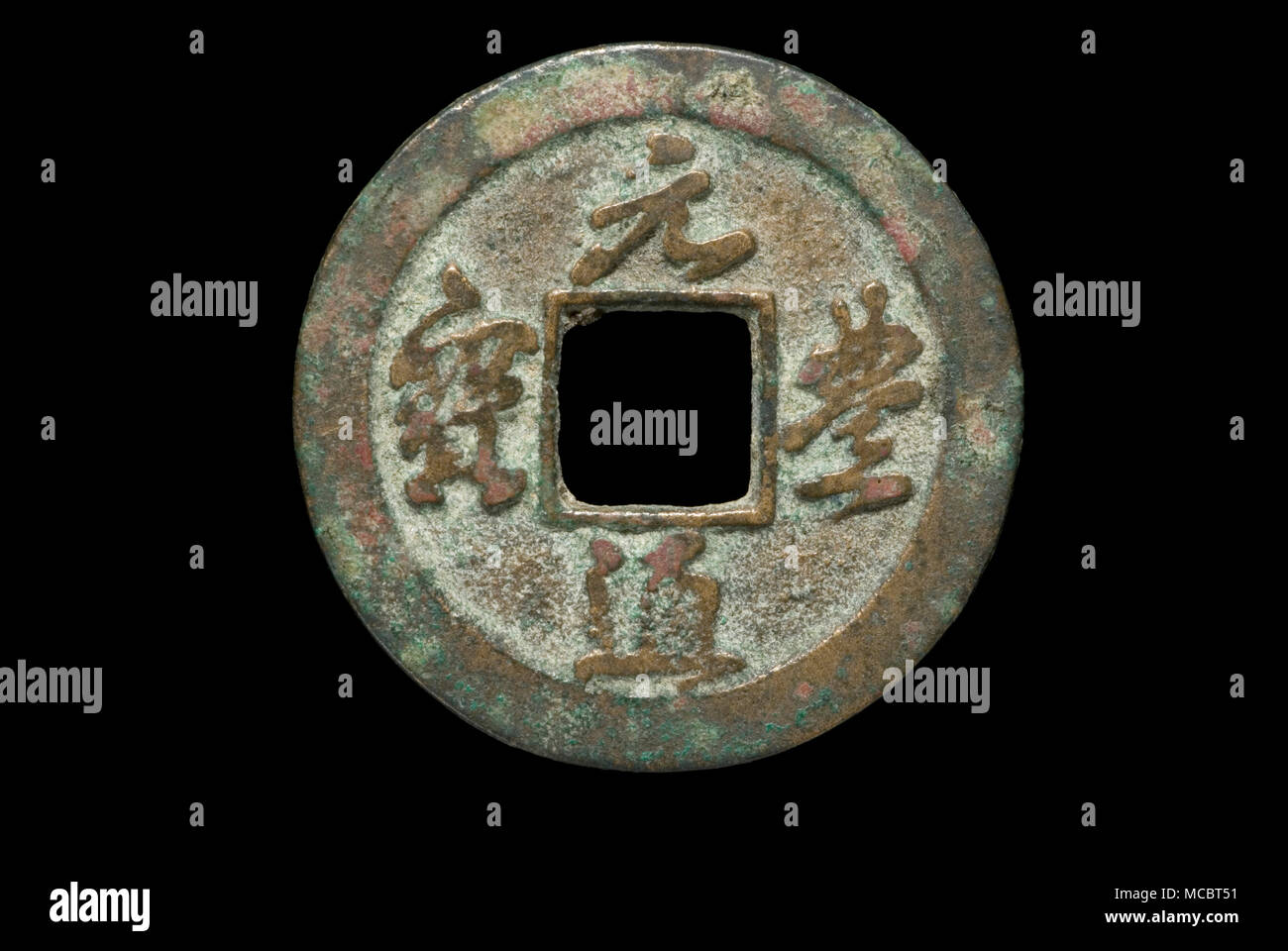 Northern Song medaglia dell'Imperatore Shenzong Foto Stock