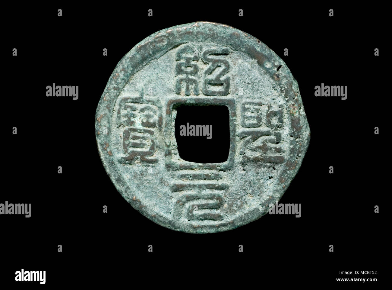 Northern Song medaglia dell'Imperatore Shenzong Foto Stock