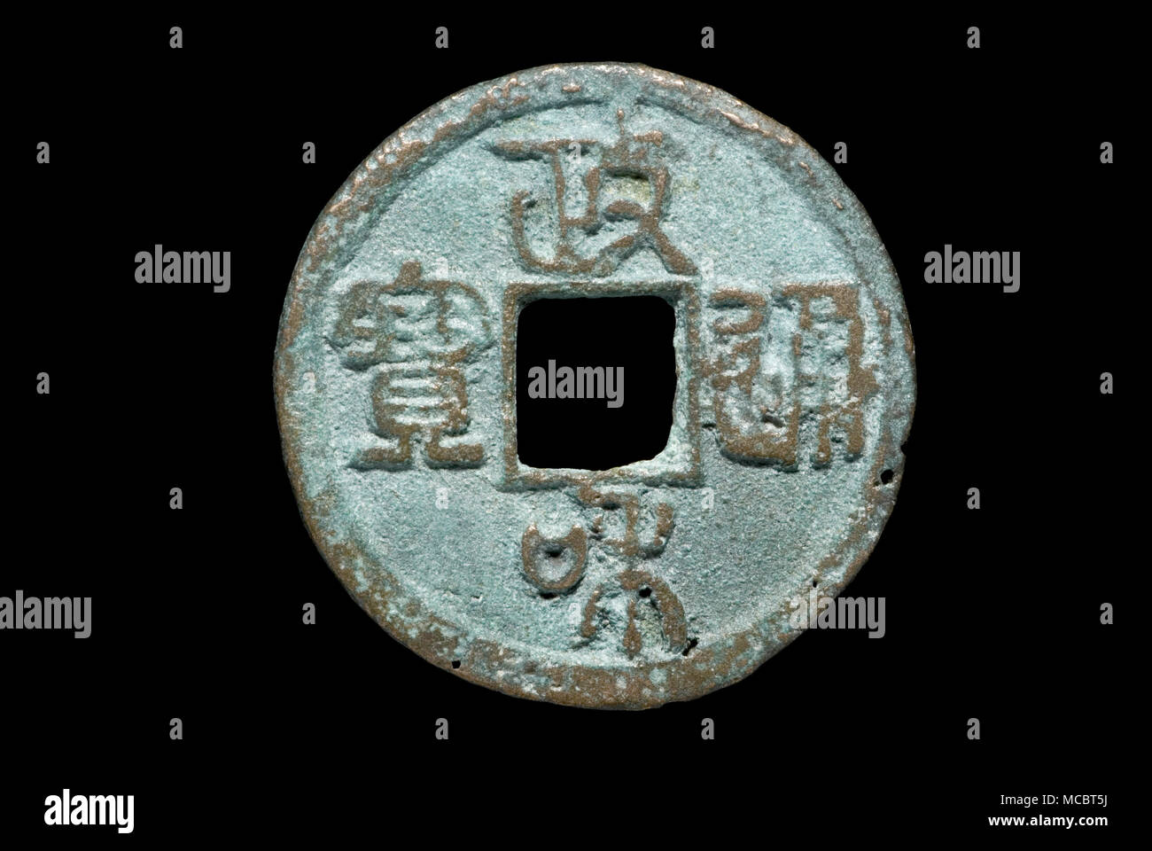 Northern Song medaglia dell'Imperatore Huizong Foto Stock