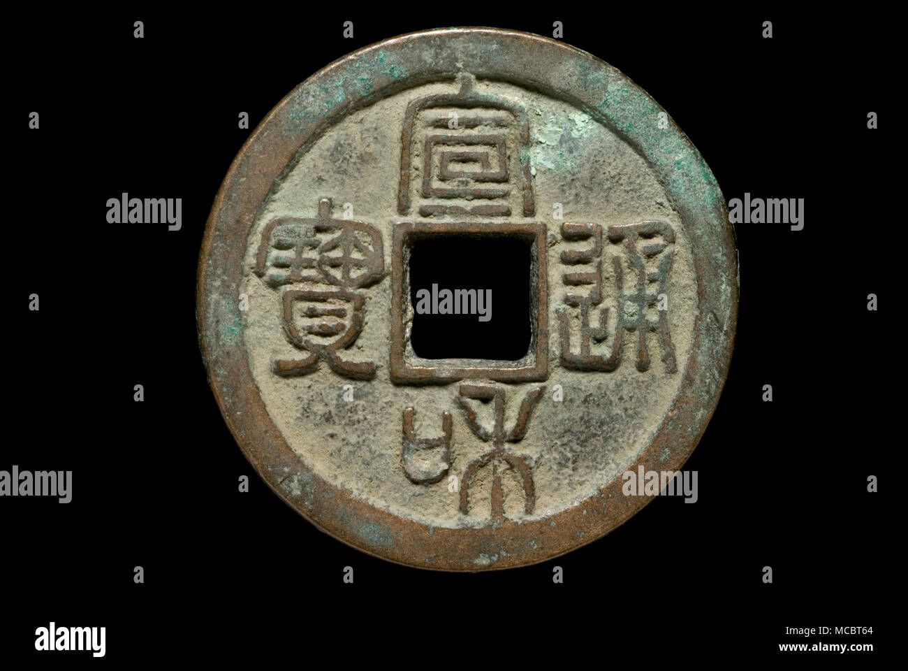 Northern Song medaglia dell'Imperatore Huizong Foto Stock