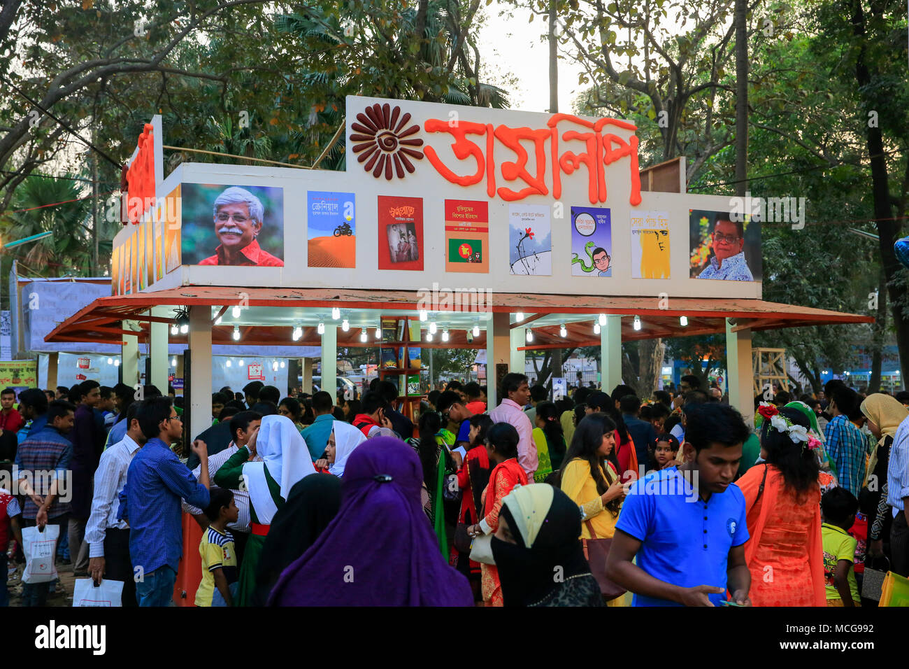 Gli appassionati di libri di fronte alla folla Ekushey il Salone del libro a Suhrawardi Udyan a Dhaka, nel Bangladesh. Foto Stock