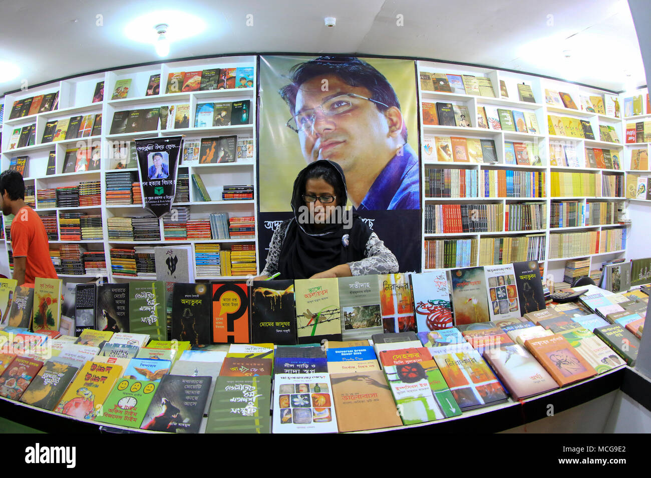 Ekushey Book Fair a Suhrawardi Udyan a Dhaka, nel Bangladesh. Foto Stock