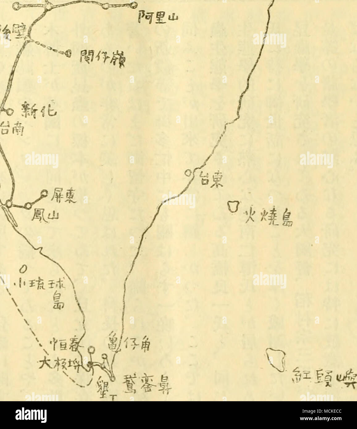 . Ã ç£åç©å-'aeã å ±ãvol.11,n. 55, p. 119, 1921à ããã®è¾²ae¥-é¨ãä'-å¿ã¨ãã¦èºç£åç©å-'aeããã" ãã¯ae¯ â€â ã¬ã½d= ã®^ |ãª&amp; ãç¼è ãã¡¦ã ã¦ãae è¿ãã® ç¬¬äºå å -èã åºçã ããã ãã®é çãªã è§å¯ç- Å¤ãä' åç©ã® ãH?Å ç¹ã"ã ã®éãããªãã¦ããã®ã§ãå¤ãã®ae¹ã®å ¥aeããããã¨ã å¾¡å'ãããã(aeè²"ã¯ä'å¹'éäºåèºåå'ae±éå¤ãä'-å¤®ç ç©¶ å¬å §èºç£åç©aeå®ã"ç³è¾¼ã¾ããã°ããã) Foto Stock