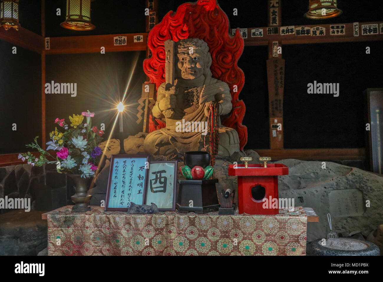 Statua di Fudo Myo-o, a Ryozenji, tempio 1 di Shikoku 88 Tempio pellegrinaggio, Naruto Tokushima, Giappone Foto Stock