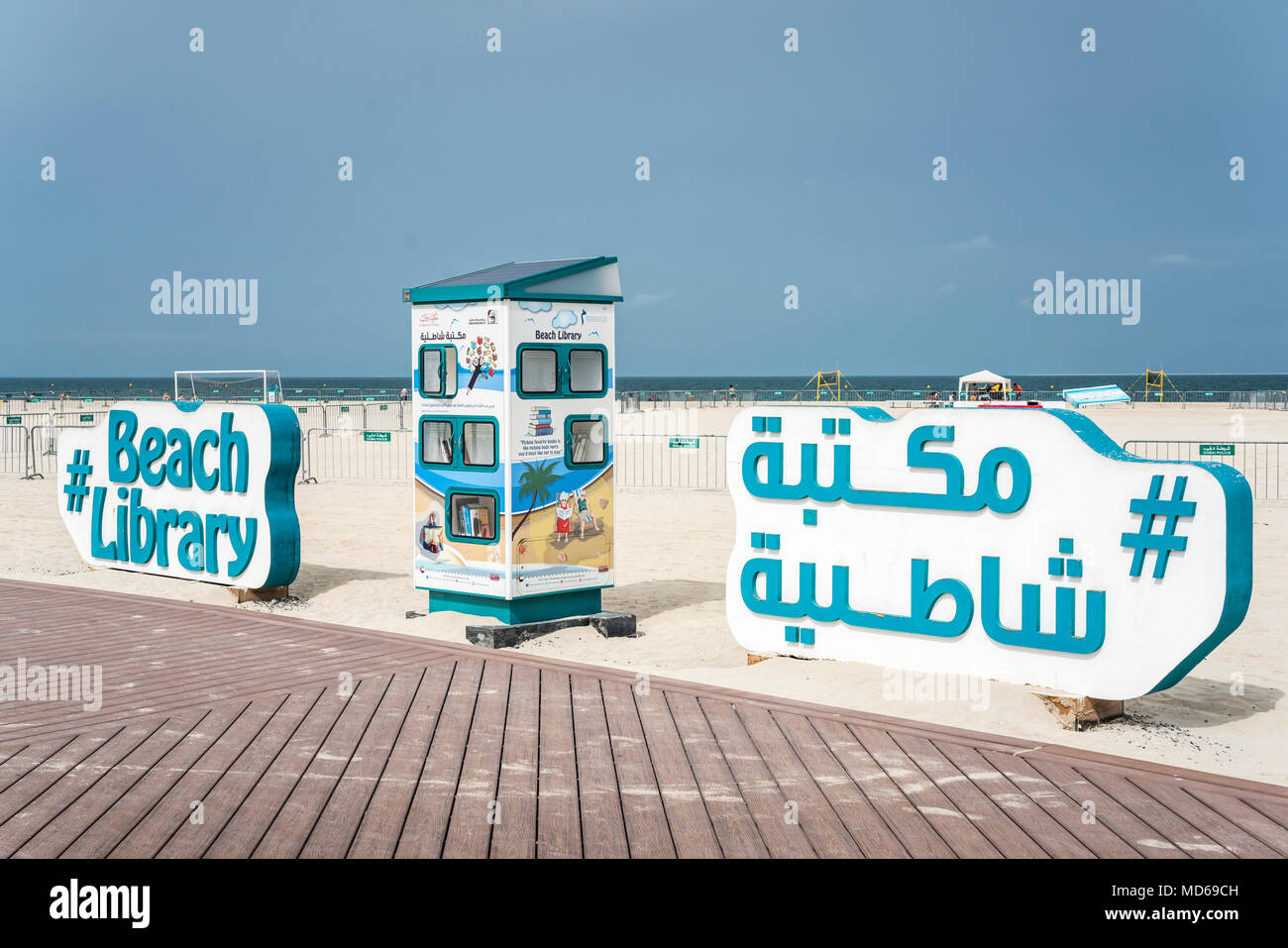 Una libreria Beach Kiosk presso il Kite Beach, Dubai, UAE, Medio Oriente. Foto Stock