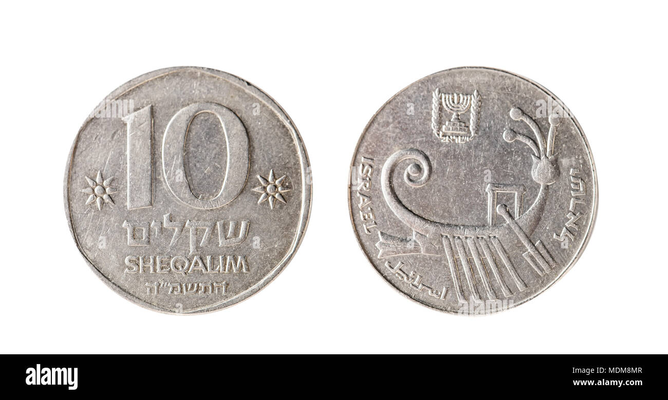 10 monete Israeli Shekel. Oggetto isolato su uno sfondo bianco. Foto Stock