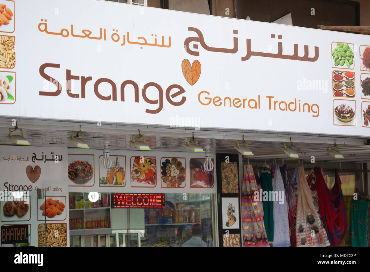 Insolito nome del negozio, Dubai, Emirati Arabi Uniti, Medio Oriente Foto Stock
