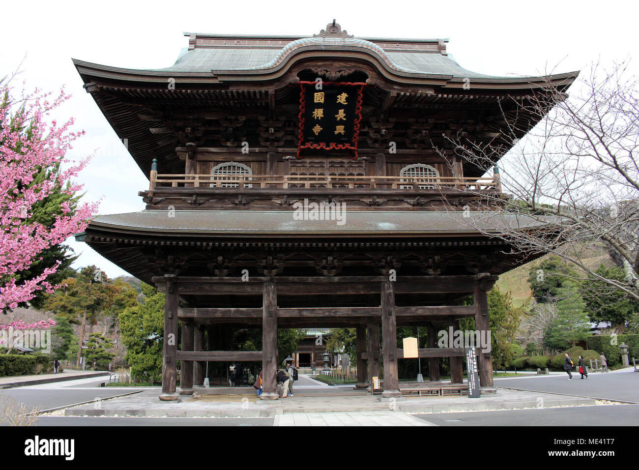 Traduzione: 'Kenchoji tempio Zen'. Uno dei cinque grandi templi Zen (Gozan). Prese a Kamakura, Giappone - Febbraio 2018. Foto Stock