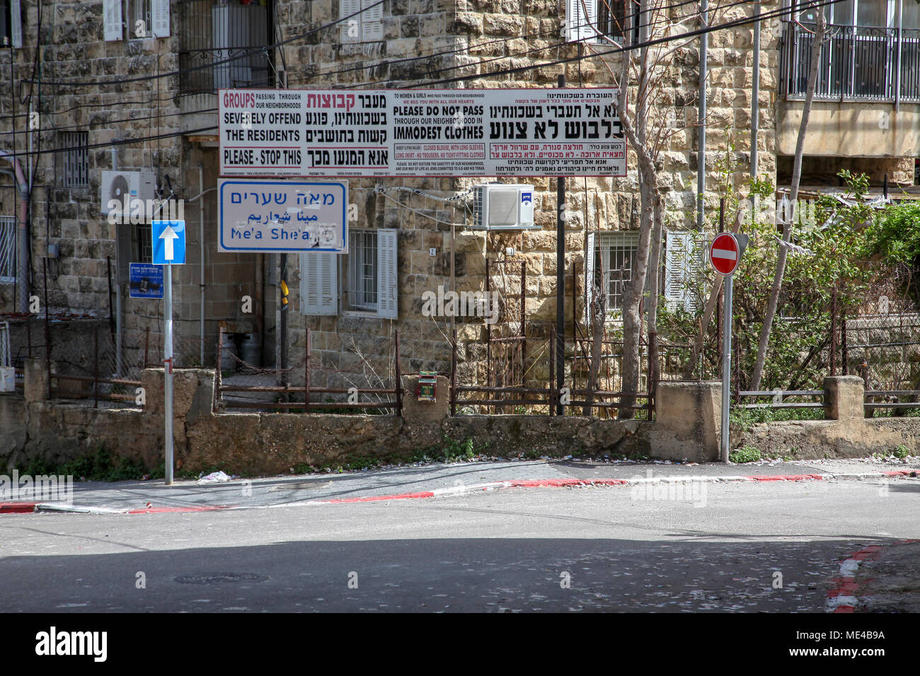 Israele a Gerusalemme il stretto vicolo del popolo ebraico Mea Shearim quartiere Foto Stock