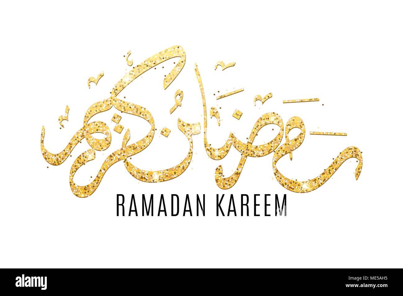 Il Ramadan Kareem. Disegnata a mano lussuoso golden calligraphy. Oro luccica. La religione Santo Mese. Sfondo bianco. Sabbia dorata. Iscrizione per il musulmano Illustrazione Vettoriale