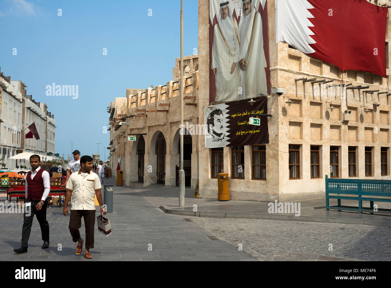 Gli edifici di vecchia costruzione nel centro cittadino, Souq Waqif, Doha, Qatar Foto Stock