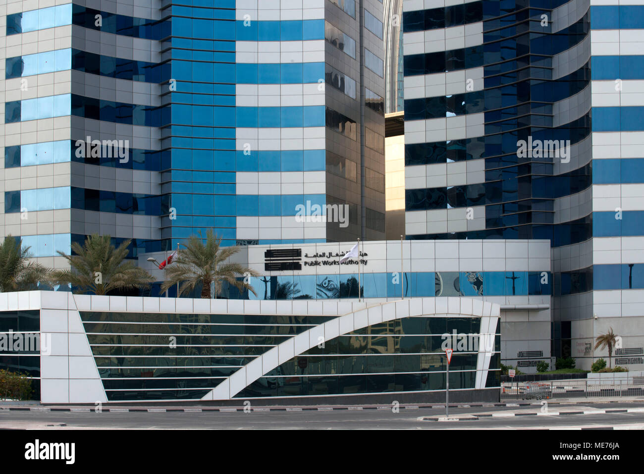 Opere pubbliche autorità edificio nell'area finanziaria di Doha la capitale del Qatar nel Golfo Arabico paese Foto Stock