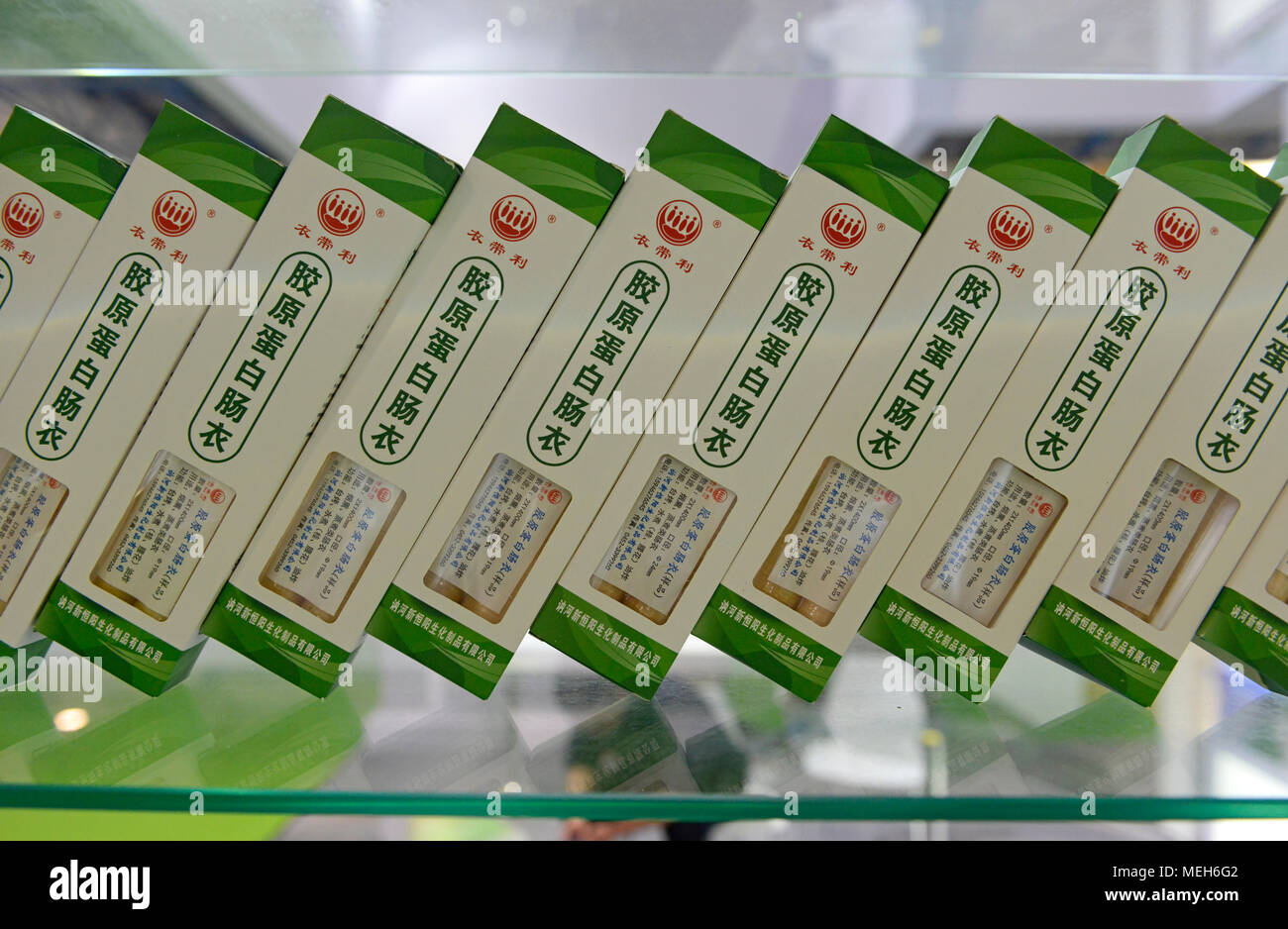 Scatole di involucro di collagene per salsicce alla Cina di prodotti da forno mostra e fiera a Pechino. Ciascuna scatola contiene due stringhe lunghe 1,4 m. Foto Stock