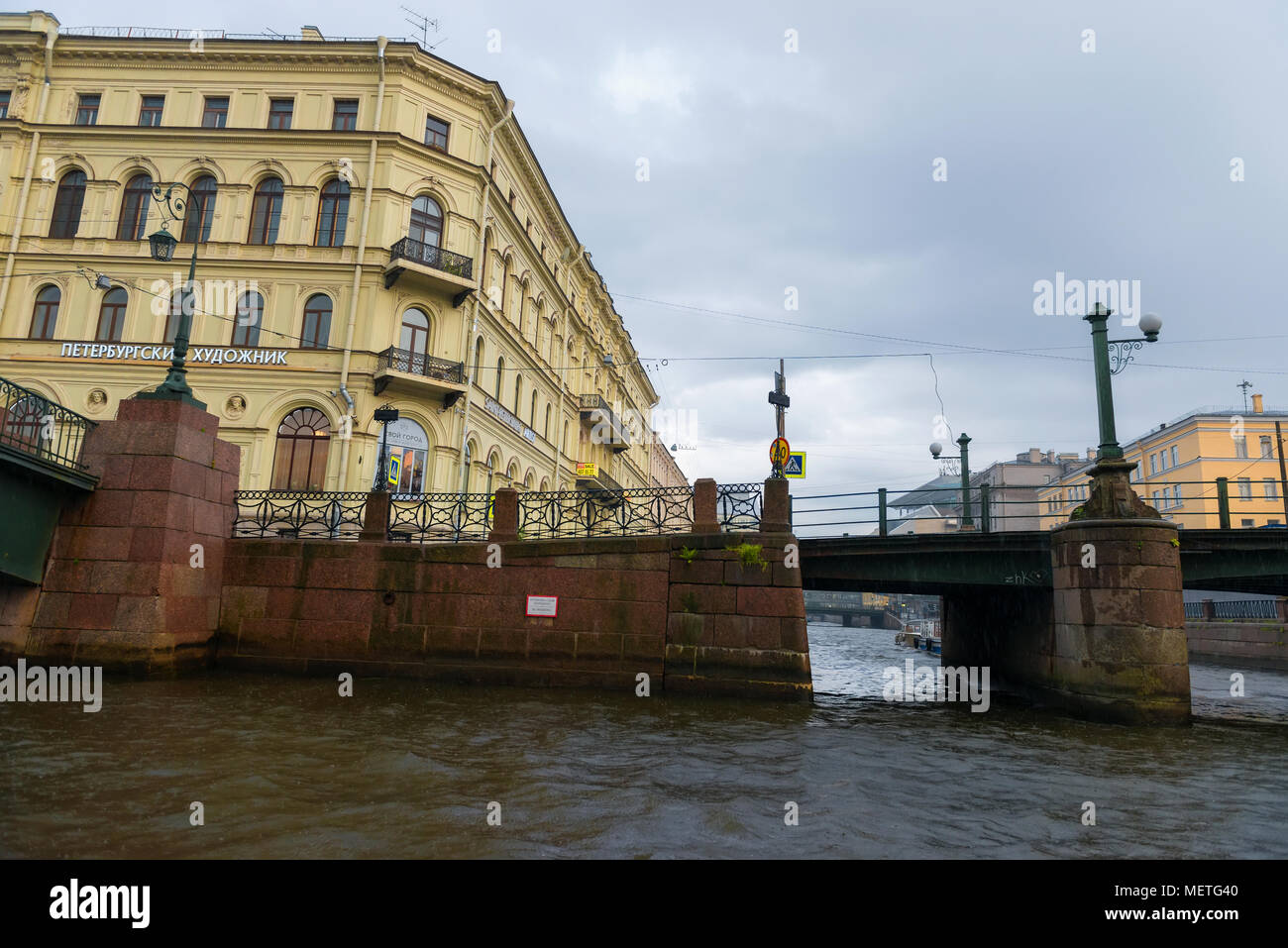 RUSSIA, San Pietroburgo - Agosto 18, 2017: vista dall'acqua a ponte Matveyev e gli argini del canale Kryukov, 4 Foto Stock