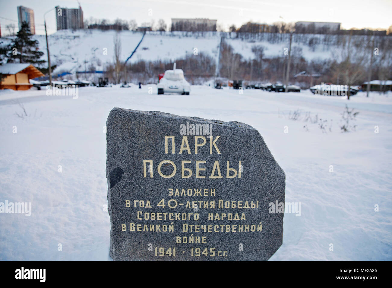Il Parco della Vittoria, veicoli militari, Nizhny Novgorod, Aero L-29 Delfin Foto Stock