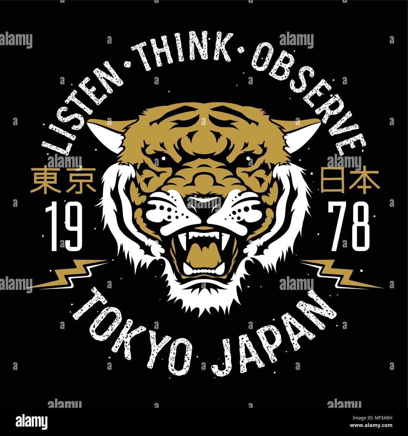 Tigre asiatica patch ricamo. I vettori. T-shirt print design. Geroglifici significato Tokyo Giappone. Scheda grafica con un raccordo a T Illustrazione Vettoriale