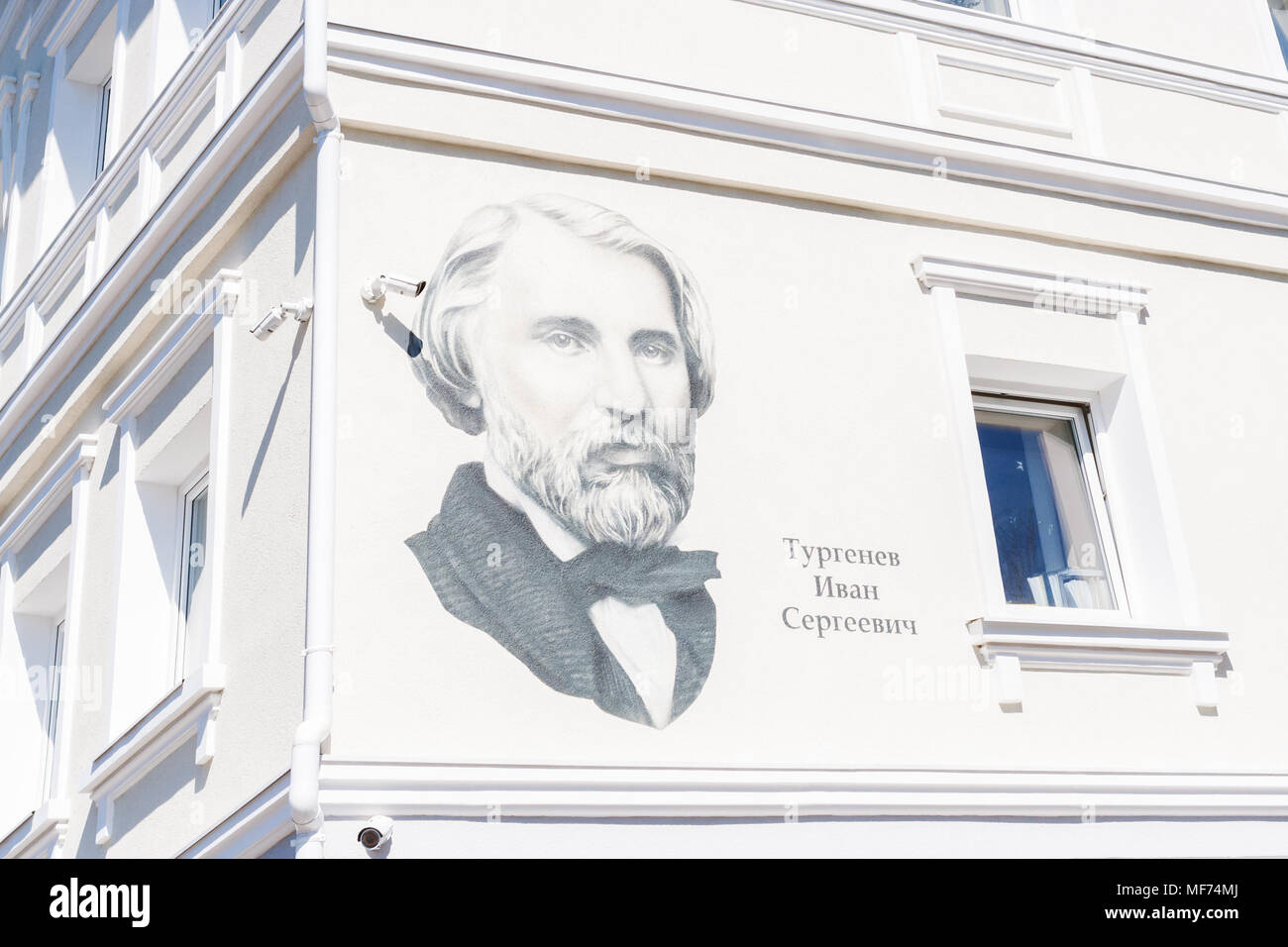 Close-up verticale del grande scrittore russo Ivan Turgenev dipinta sulla parete della casa. Foto Stock