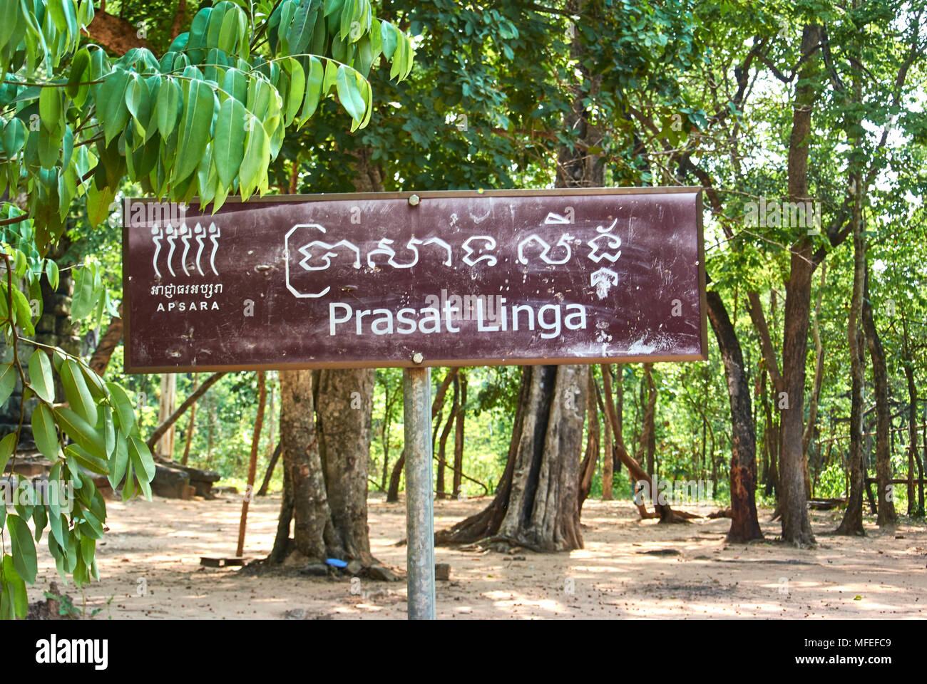 I monumenti più vicino a Koh Ker principale del complesso del tempio di Prasat Thom sono cinque templi isolati appartenenti al nord-orientale del gruppo. Ciascuno di essi ha Foto Stock