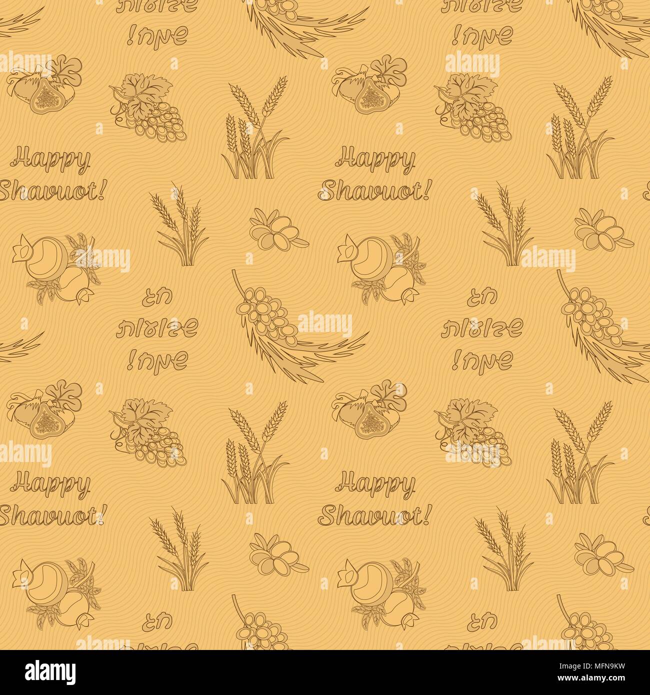 Sette specie di Shavuot, prodotti agricoli sulla festa ebraica con iscrizione felice Shavuot, seamless pattern. Illustrazione vettoriale EPS 10 Illustrazione Vettoriale